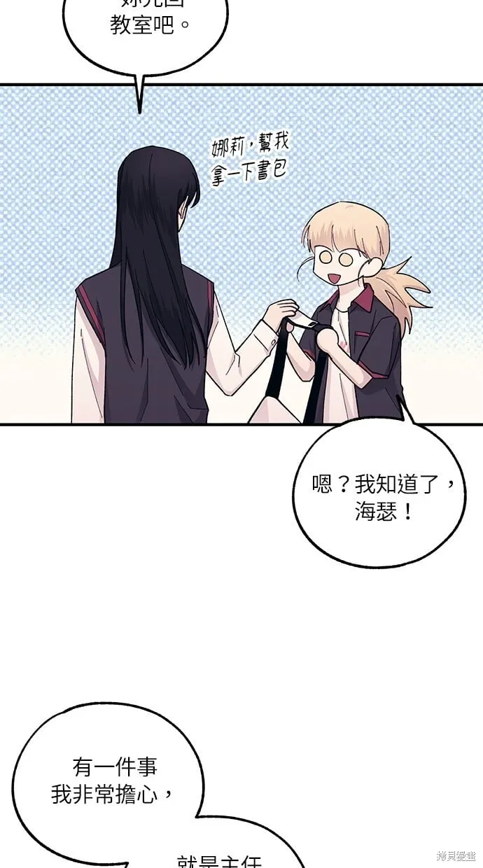 第52话 第63页