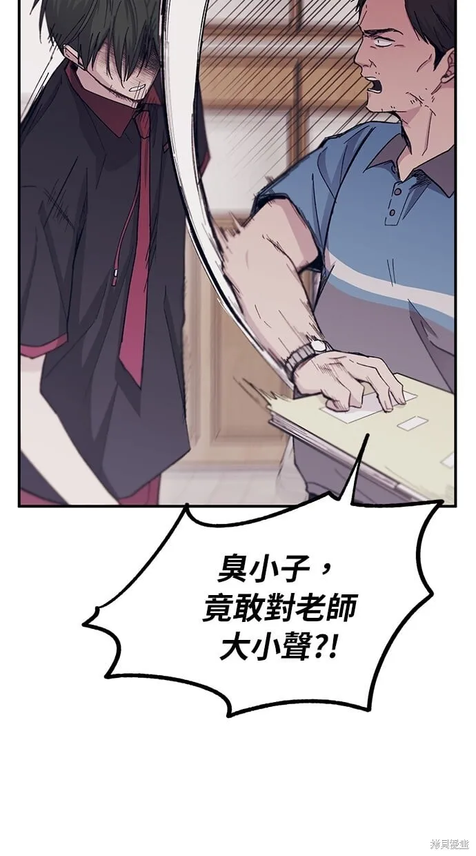 第52话 第74页