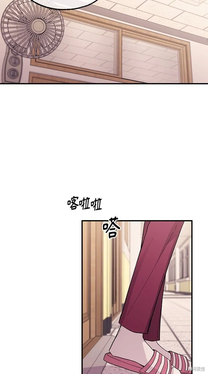 第52话 第77页