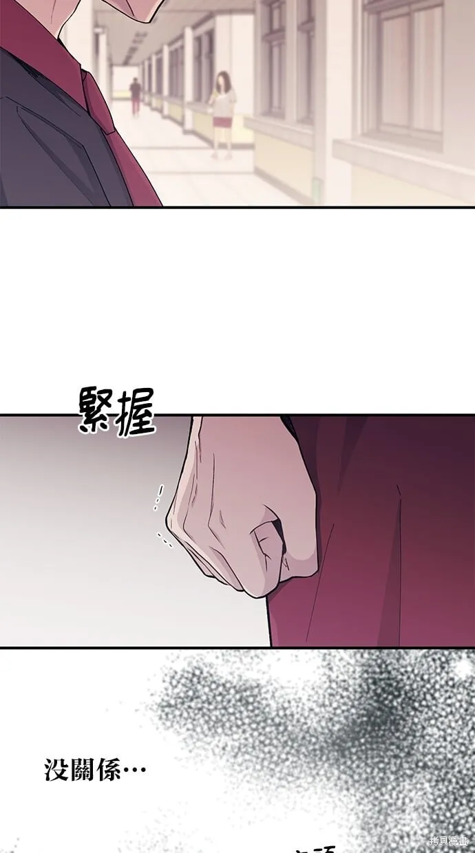 第52话 第79页