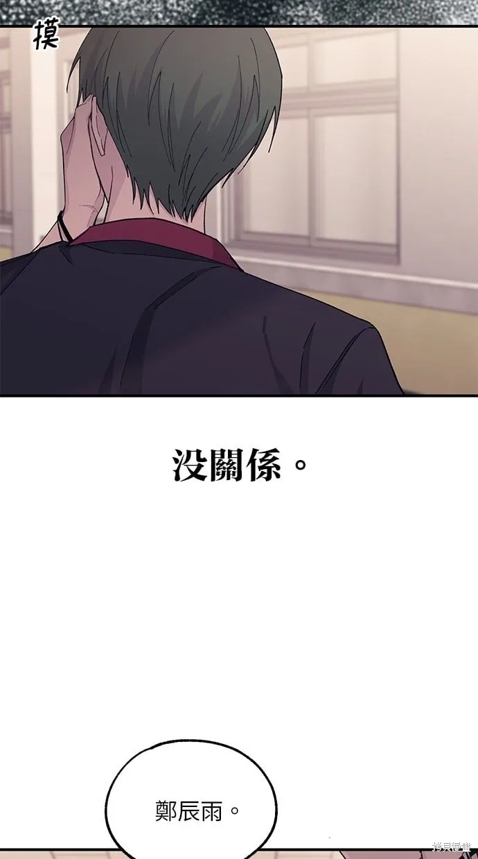 第52话 第81页