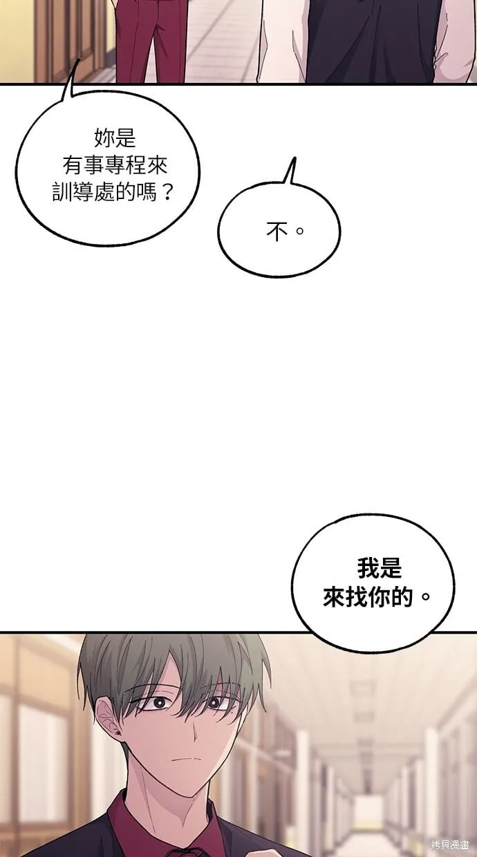 第52话 第85页