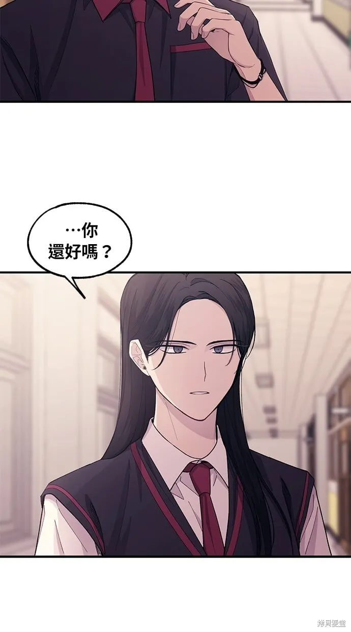 第52话 第86页