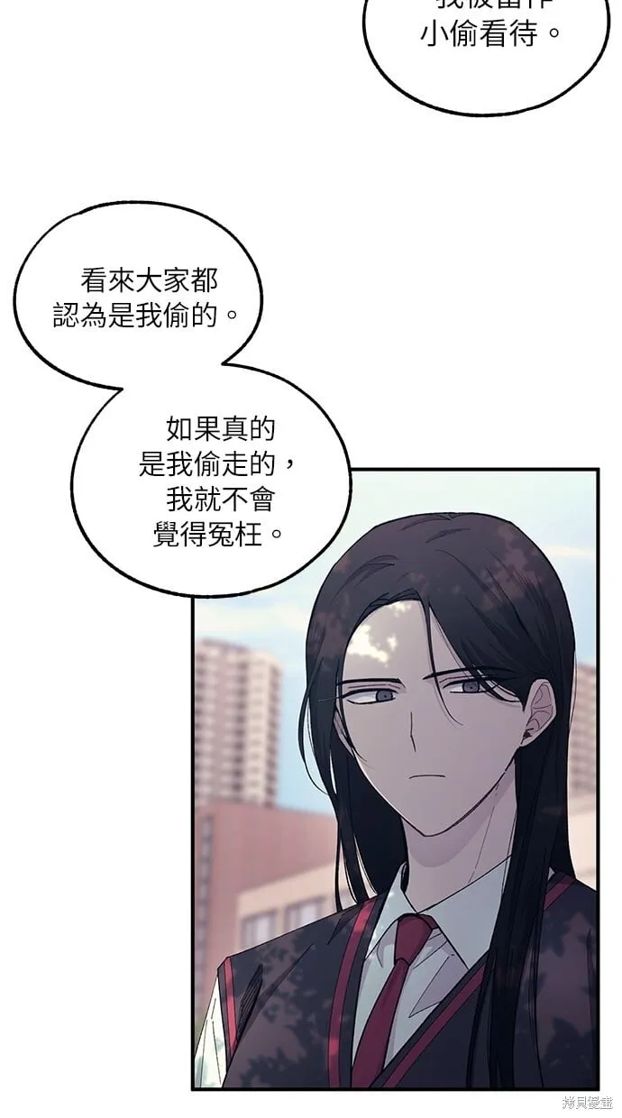 第53话 第2页