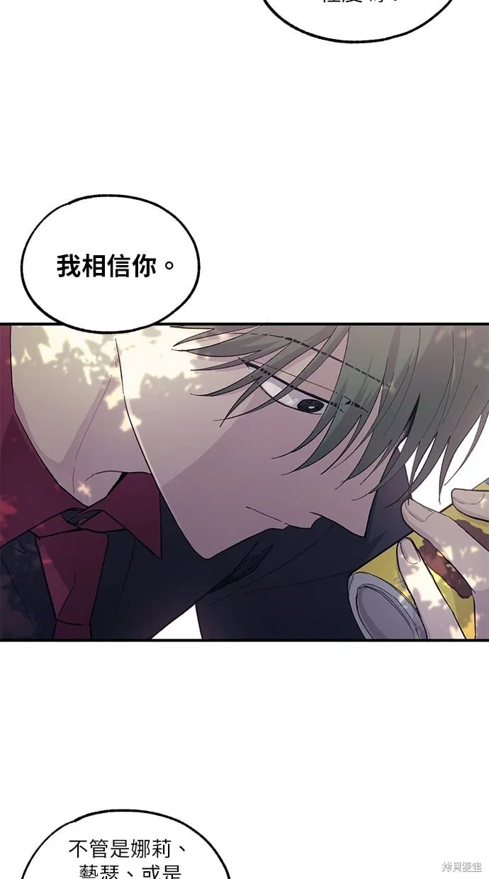 第53话 第4页