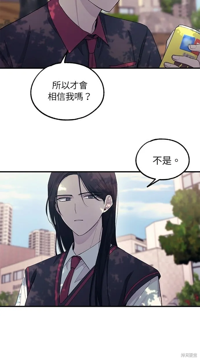 第53话 第6页