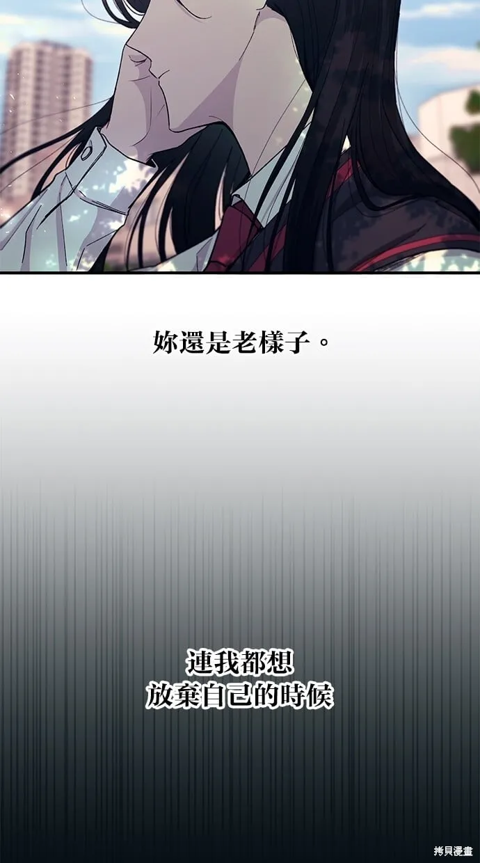 第53话 第9页