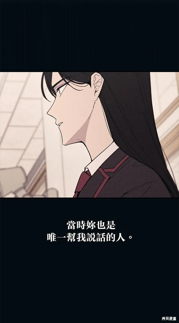 第53话 第10页