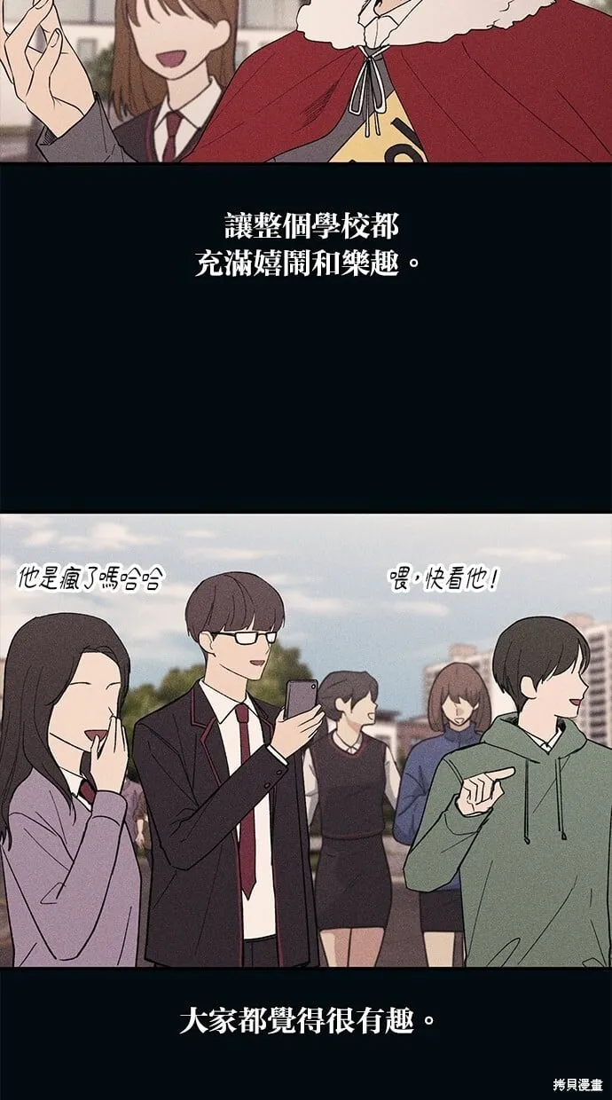第53话 第15页
