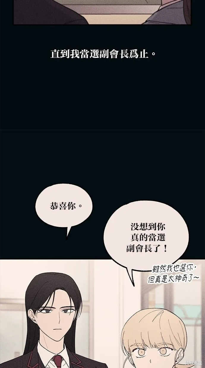 第53话 第17页