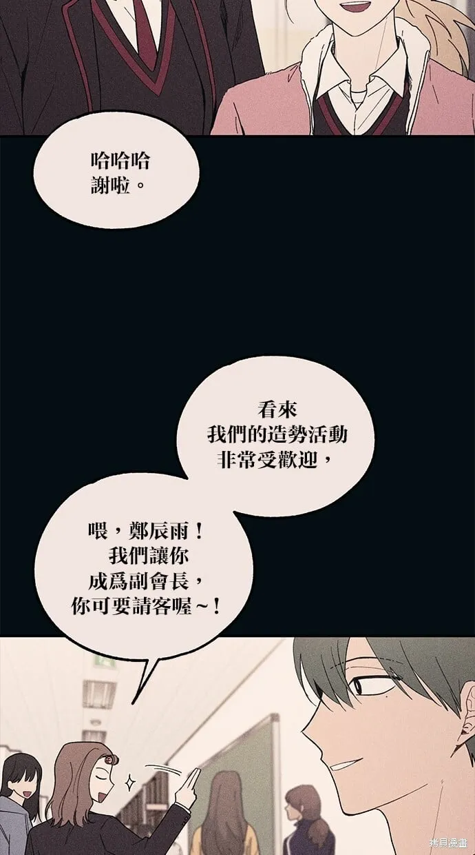 第53话 第18页