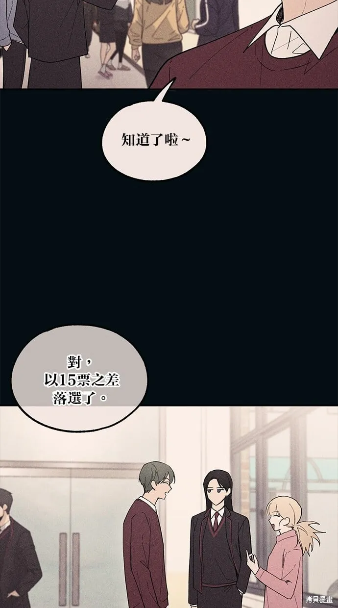 第53话 第19页