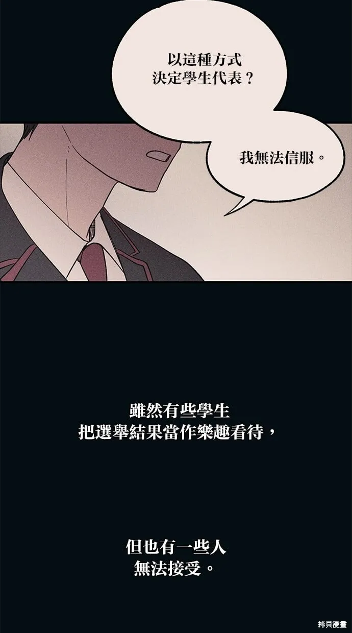 第53话 第22页