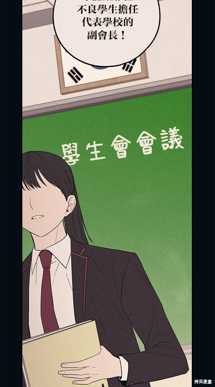 第53话 第25页