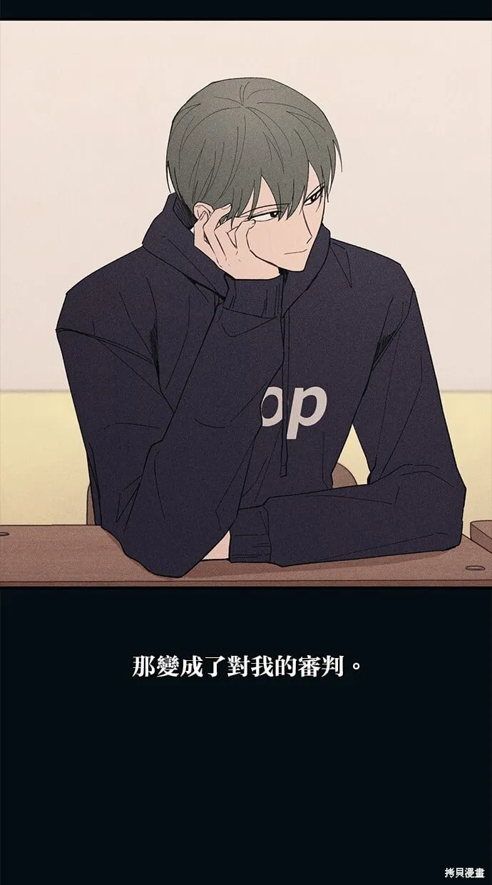 第53话 第27页