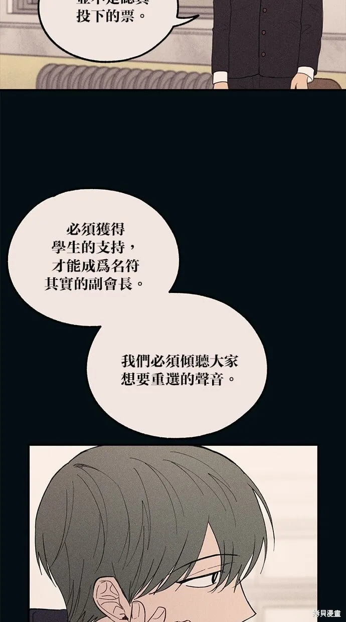 第53话 第30页