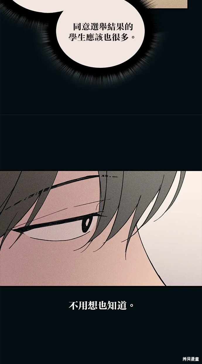 第53话 第34页