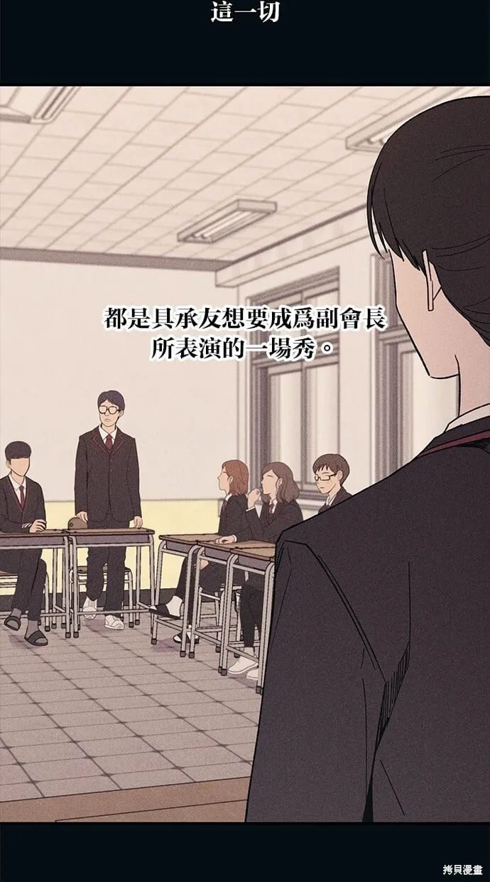 第53话 第37页