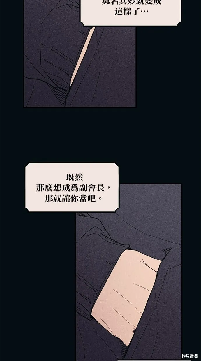 第53话 第47页
