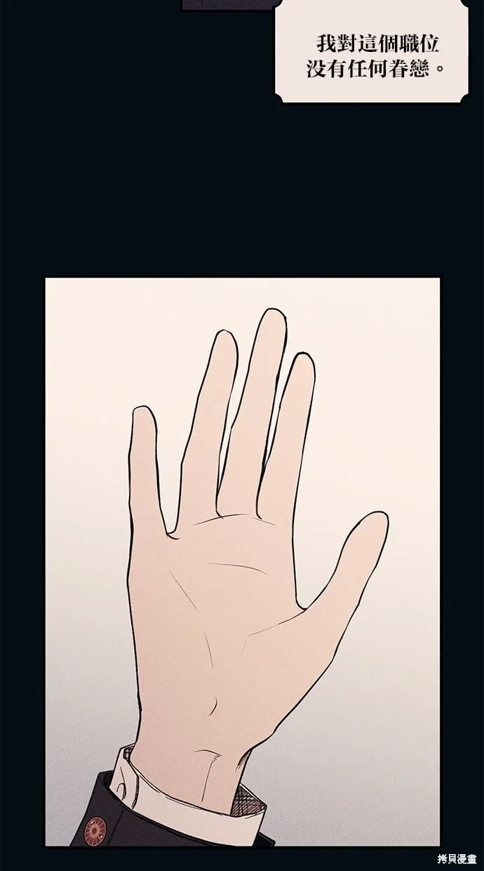 第53话 第48页