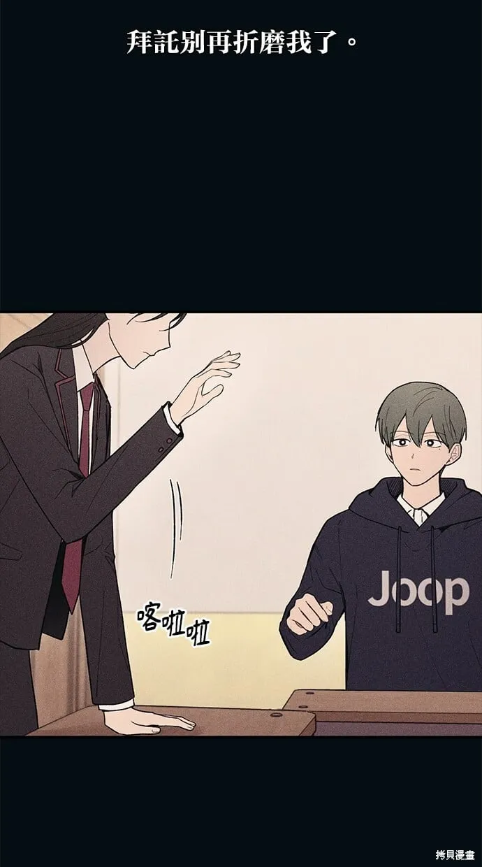 第53话 第49页