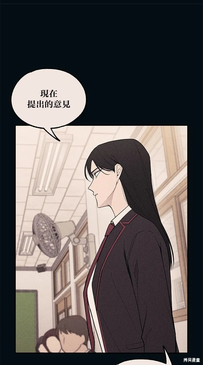 第53话 第50页