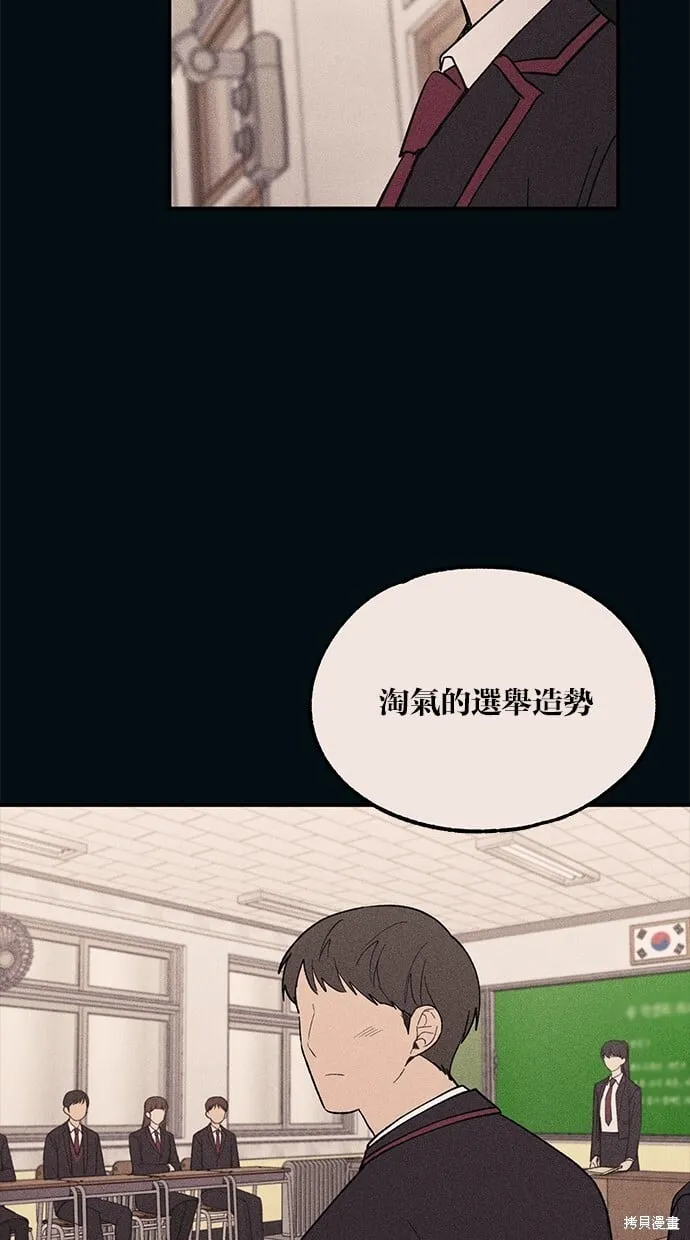 第53话 第53页