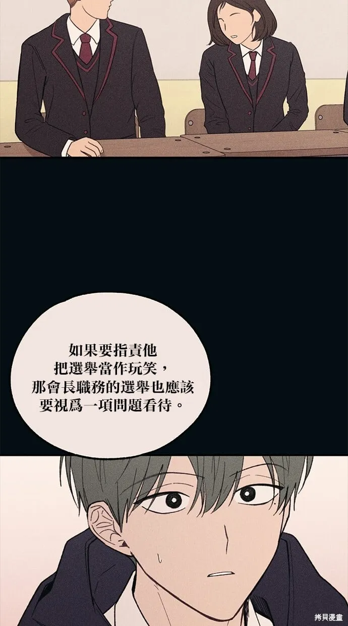 第53话 第56页