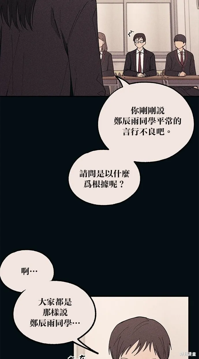 第53话 第58页