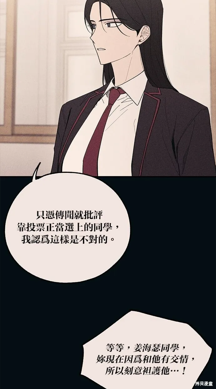 第53话 第60页