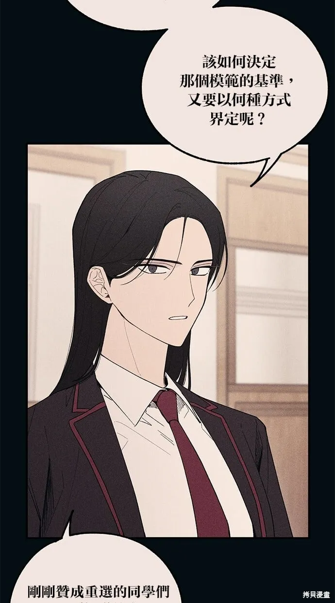 第53话 第62页