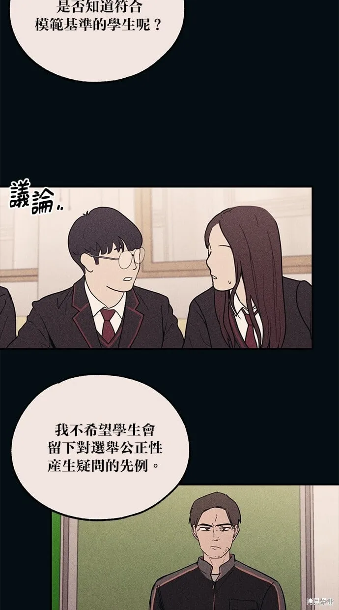 第53话 第63页