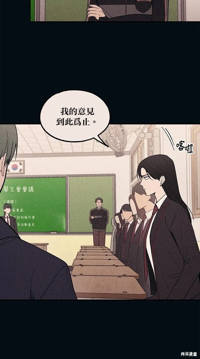 第53话 第64页