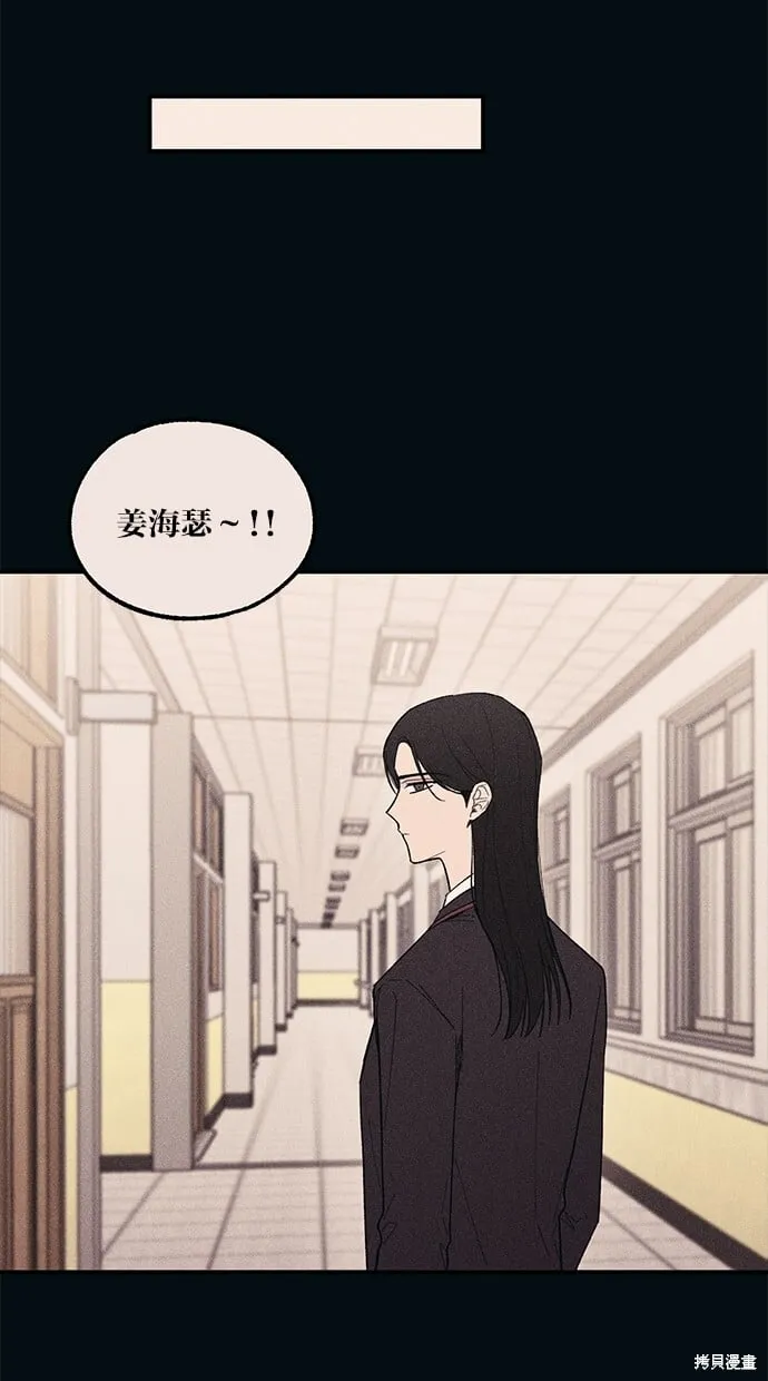 第53话 第68页