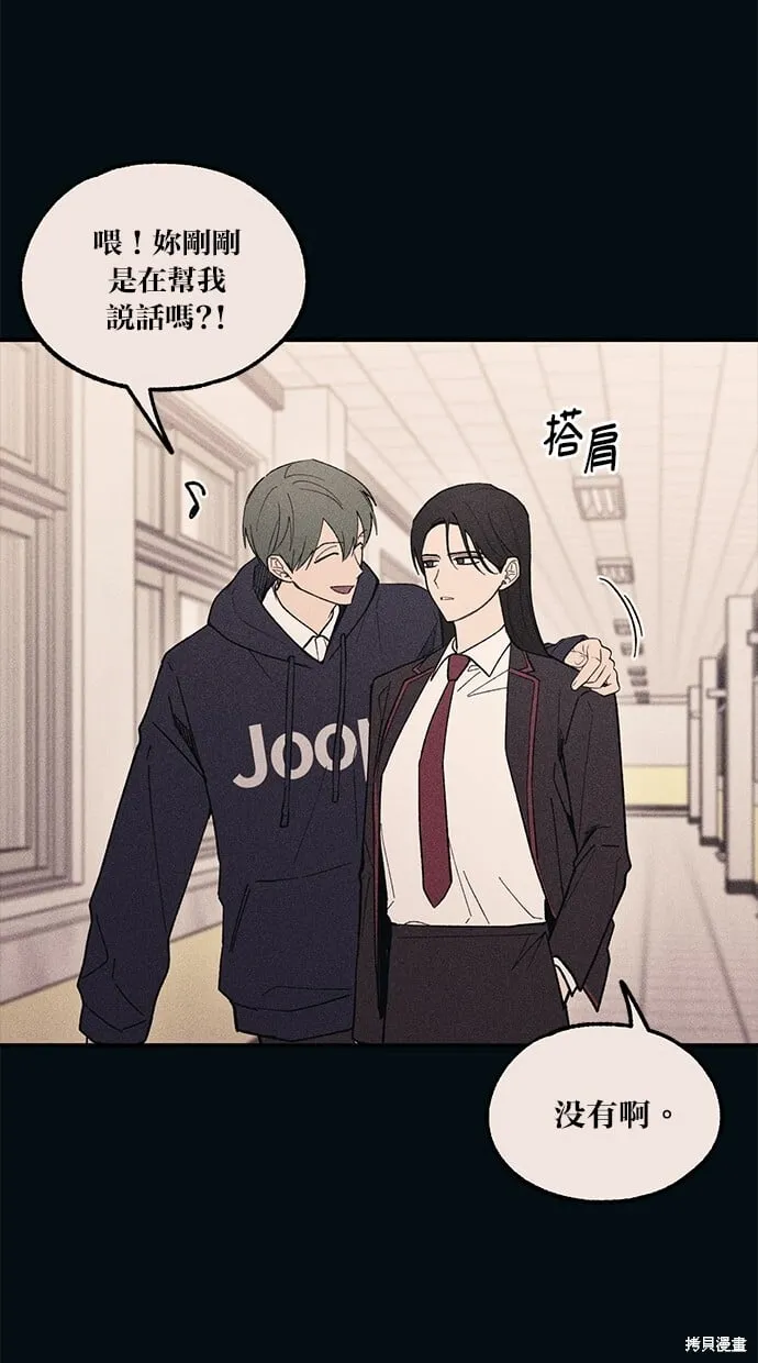 第53话 第69页