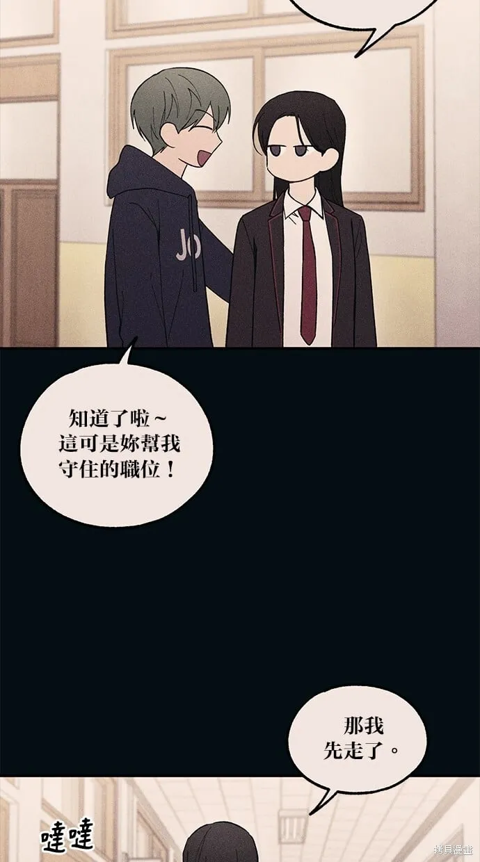 第53话 第76页