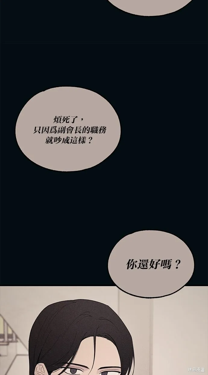第53话 第79页