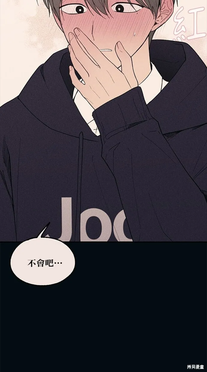 第53话 第81页