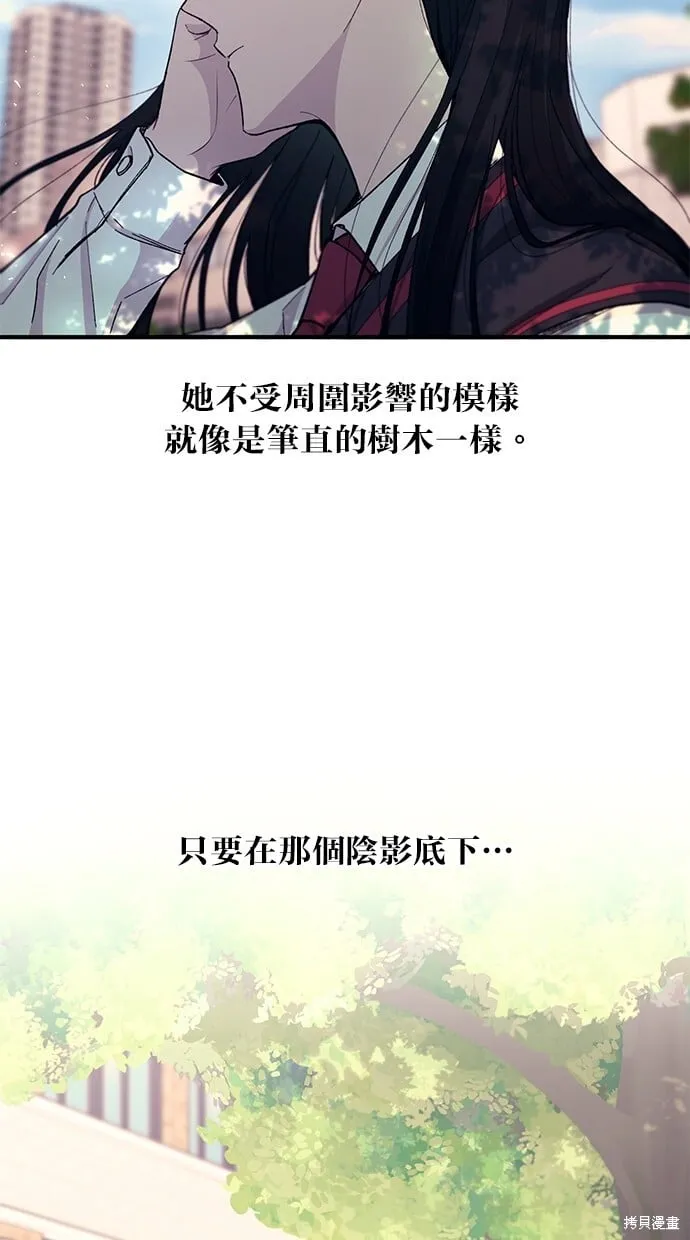 第53话 第84页