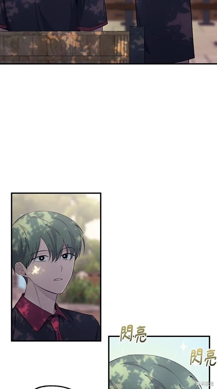 第54话 第7页