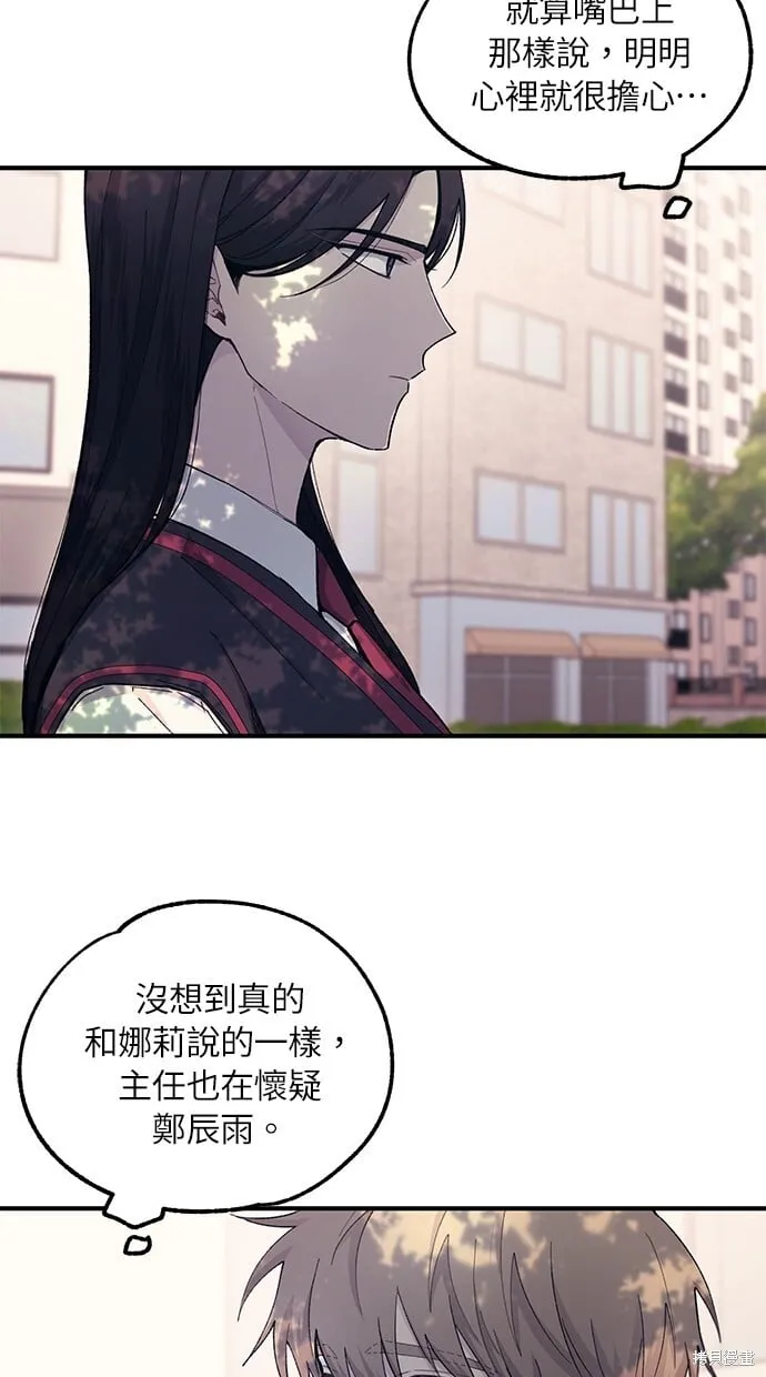 第54话 第16页