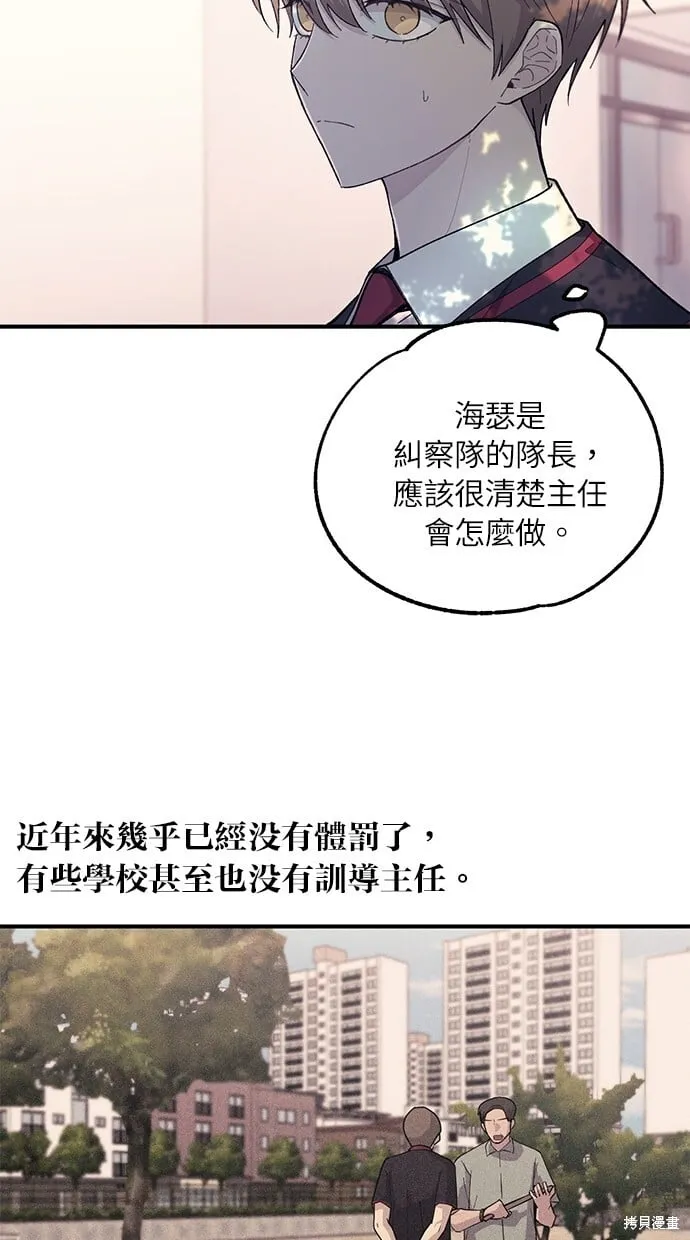 第54话 第17页