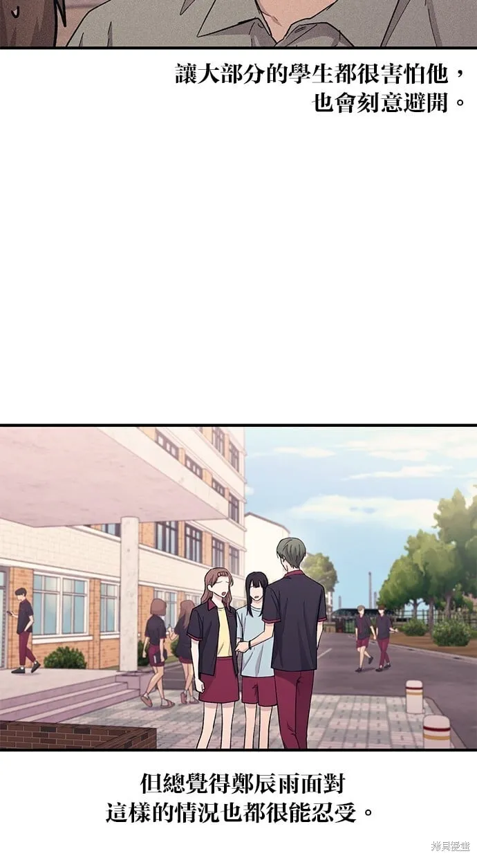 第54话 第19页