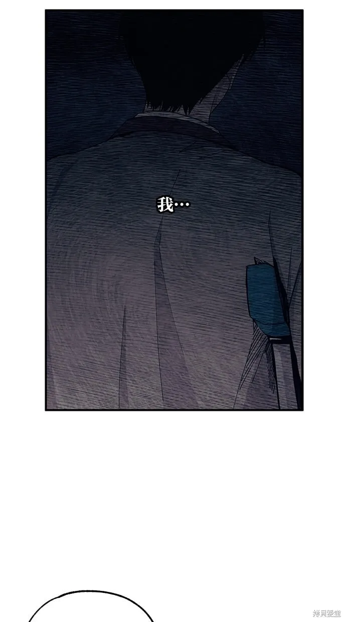 第54话 第21页