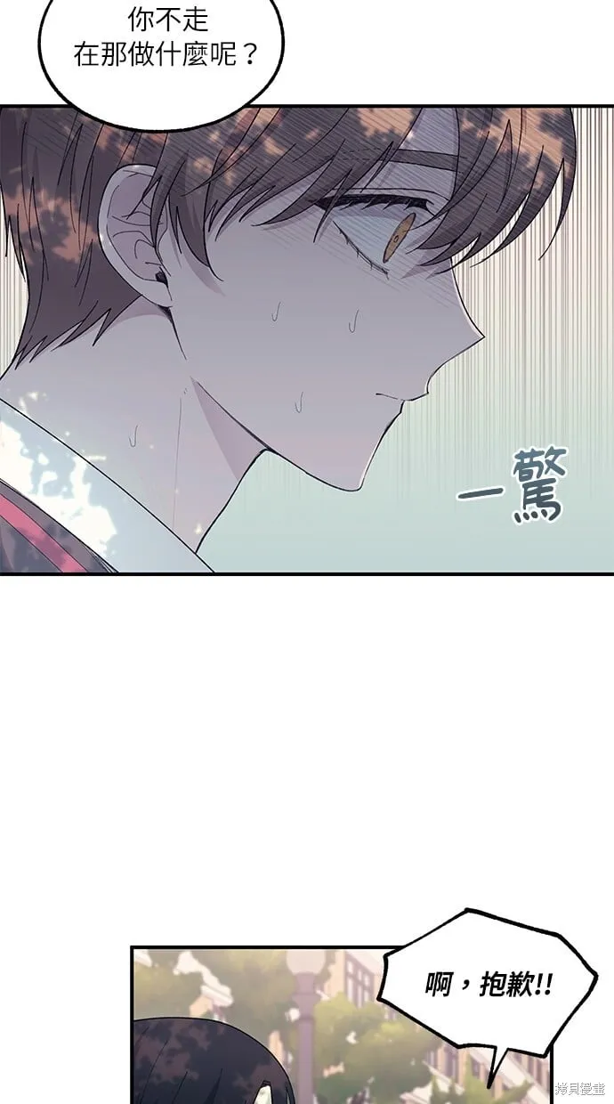 第54话 第22页