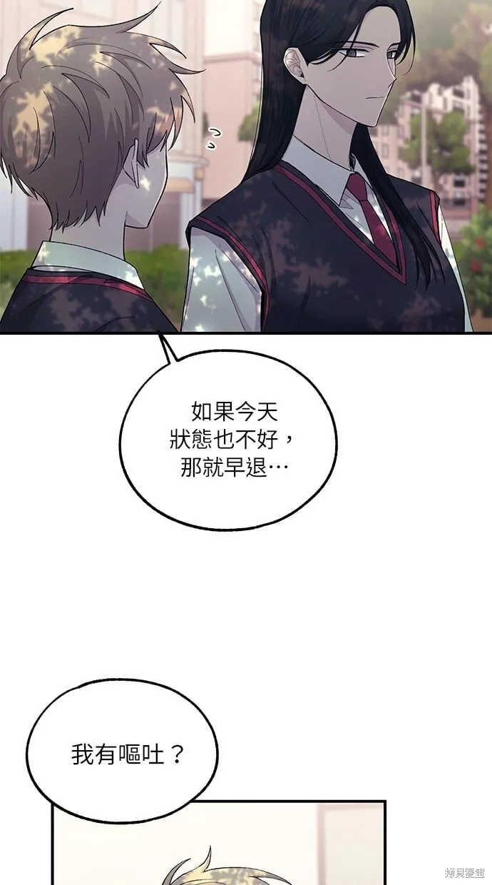 第54话 第25页