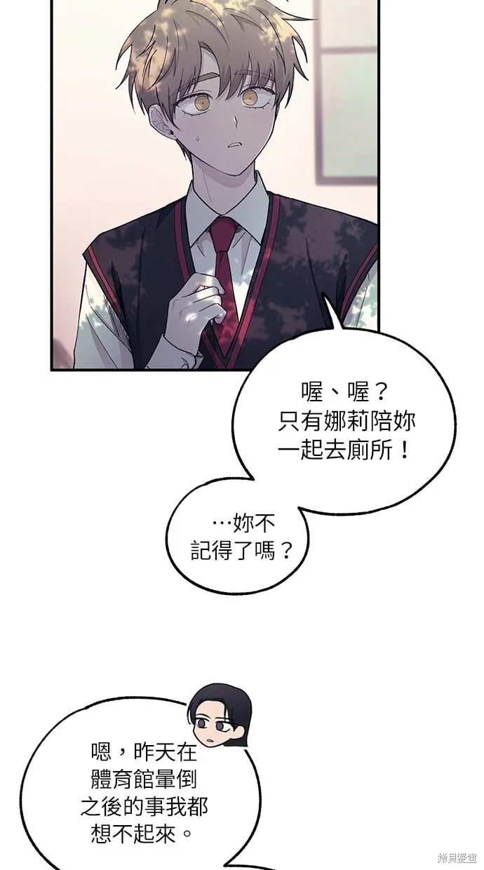 第54话 第26页