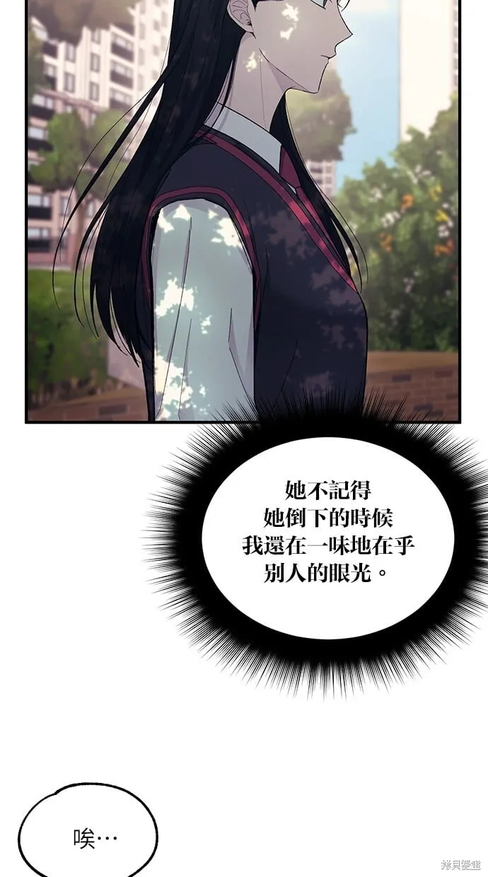 第54话 第34页