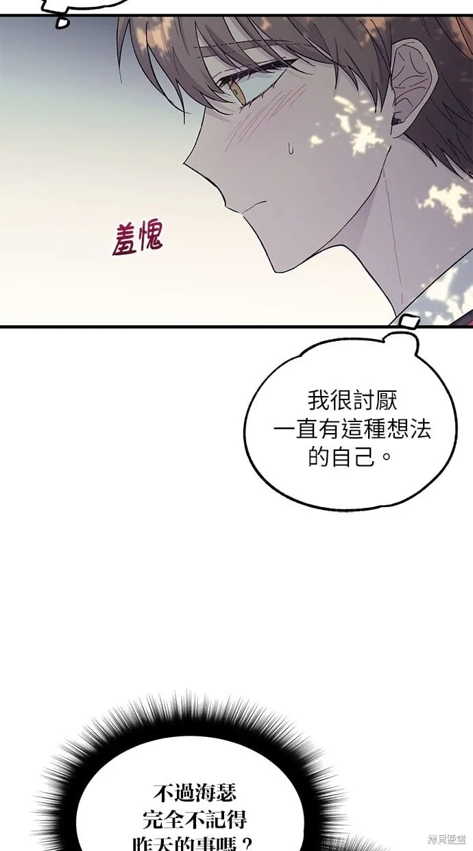 第54话 第35页