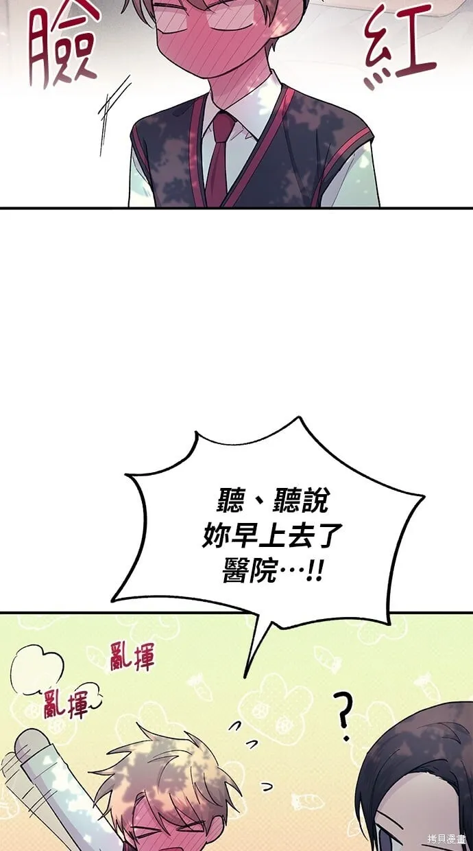 第54话 第38页